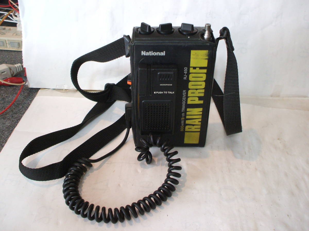 CB無線機 トランシーバー ナショナル RJ－450 RJ-450
