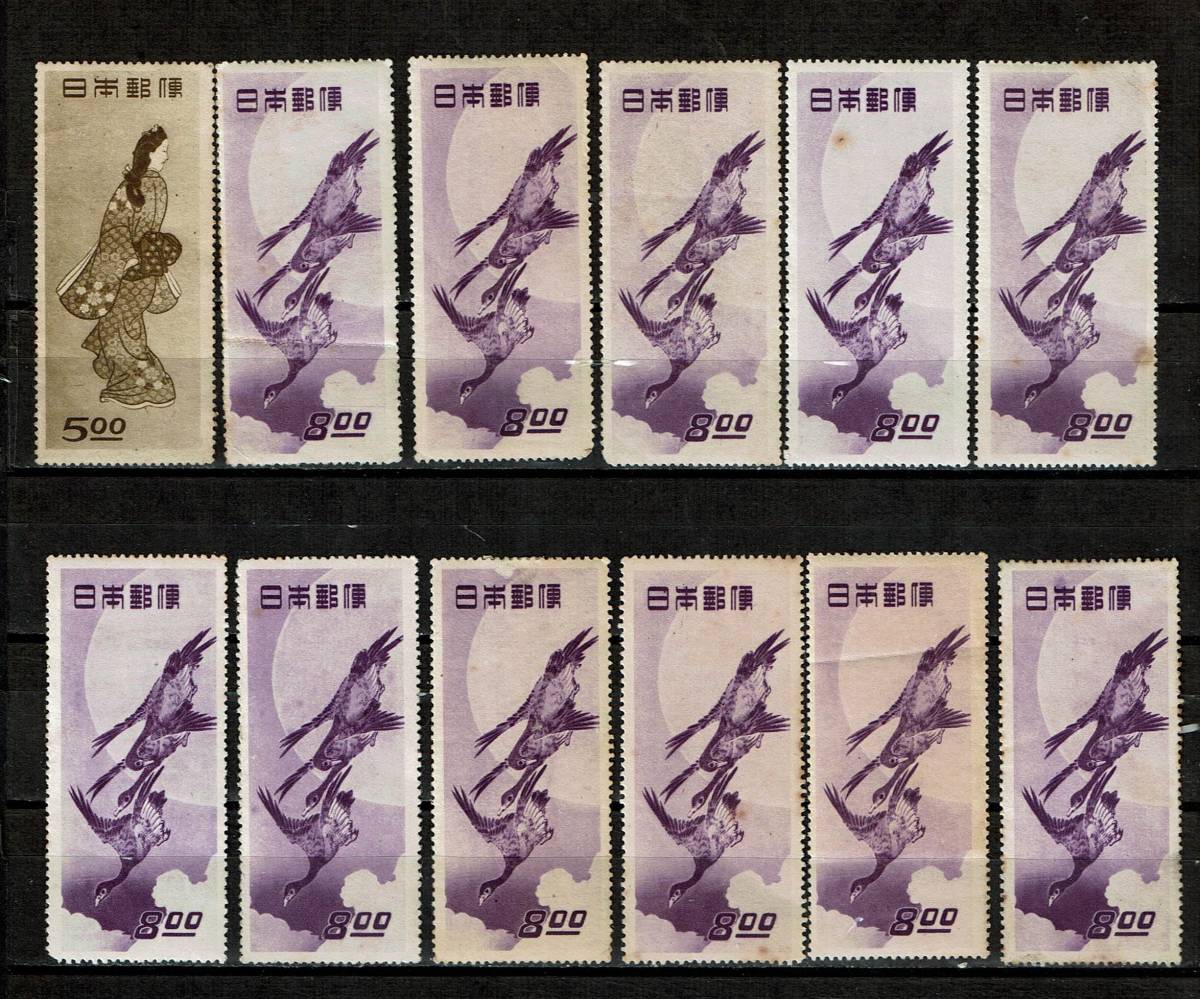 切手 月 に 雁