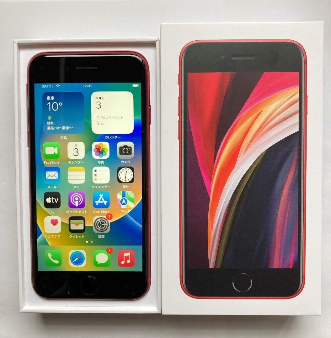 iPhone SE 第2世代 128GB スマートフォン・携帯電話
