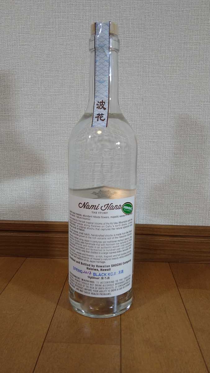 ハワイ限定】幻のハワイアン焼酎 波花 2017 食品、飲料 芋焼酎 【公式