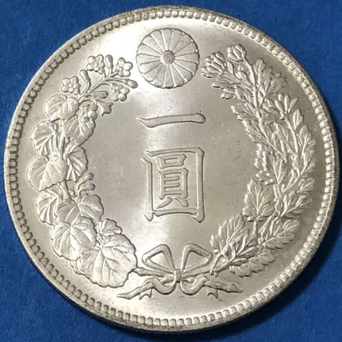 新1円銀貨 - 一圓銀貨 大型 新1円銀貨 ㉜ 明治7年銘