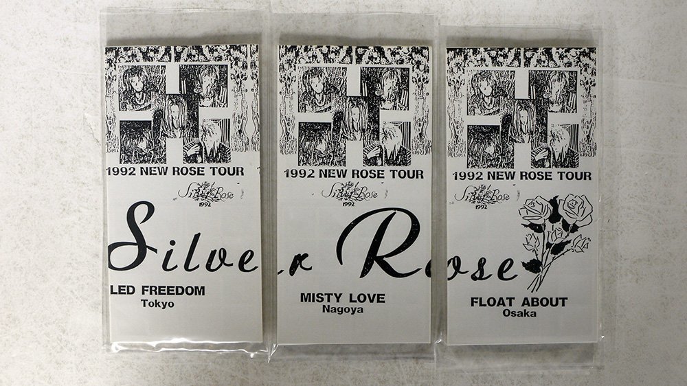 CD シルバー ローズ 8センチCD/3枚セット CD 8cm ⁄ 貴重 ROSEN