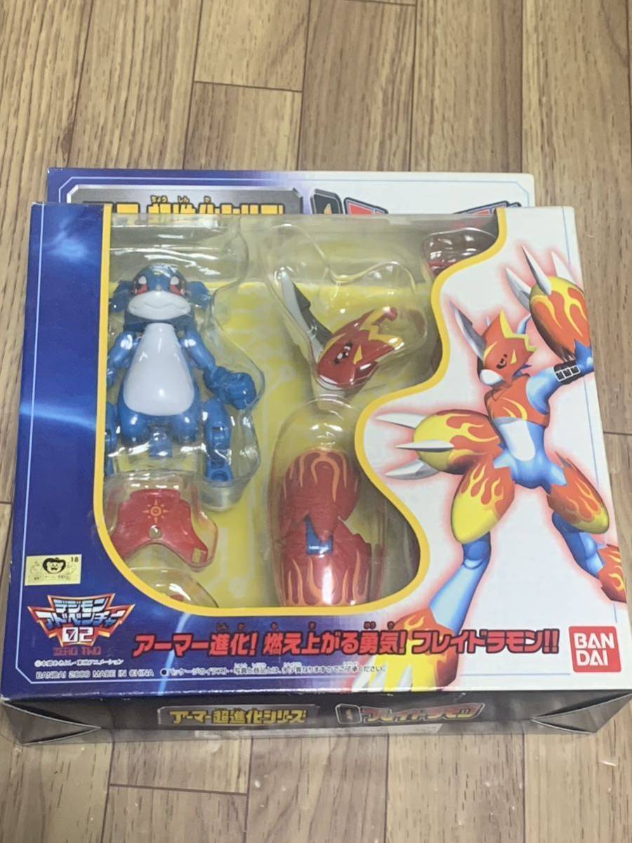 希少品 デジモンアドベンチャー02 アーマー超進化シリーズ