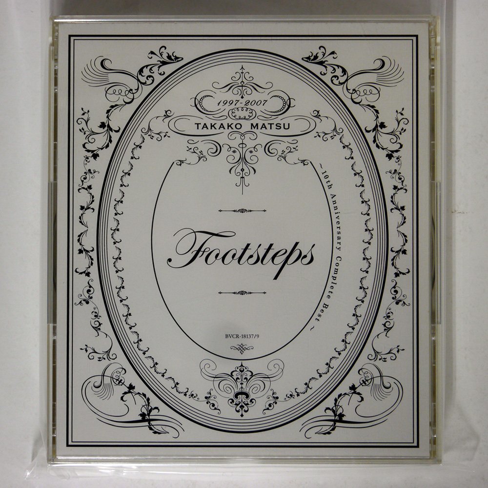 松たか子/FOOTSTEPS?10TH ANNIVERSARY COMPLETE BEST?/BMG BVCR18137 