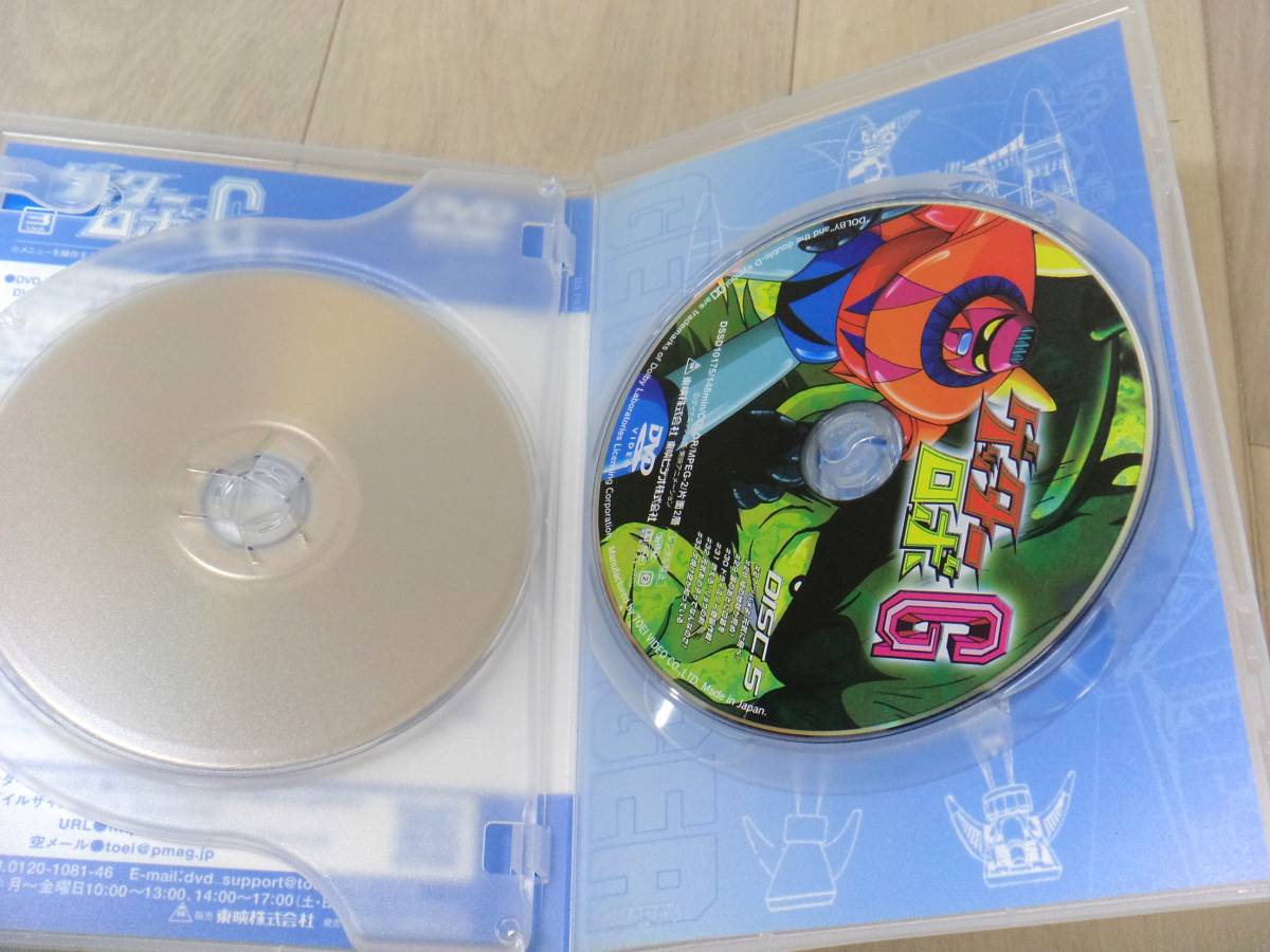DVD ゲッターロボG VOL．3／永井豪（原作） アニメ スーパー
