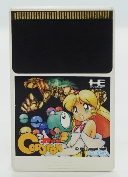 PCエンジン コリューン Hucard ヒューカード naxat ナグザット CORYOON シューティング NEC HE system ゲーム ソフト RI-141Ha