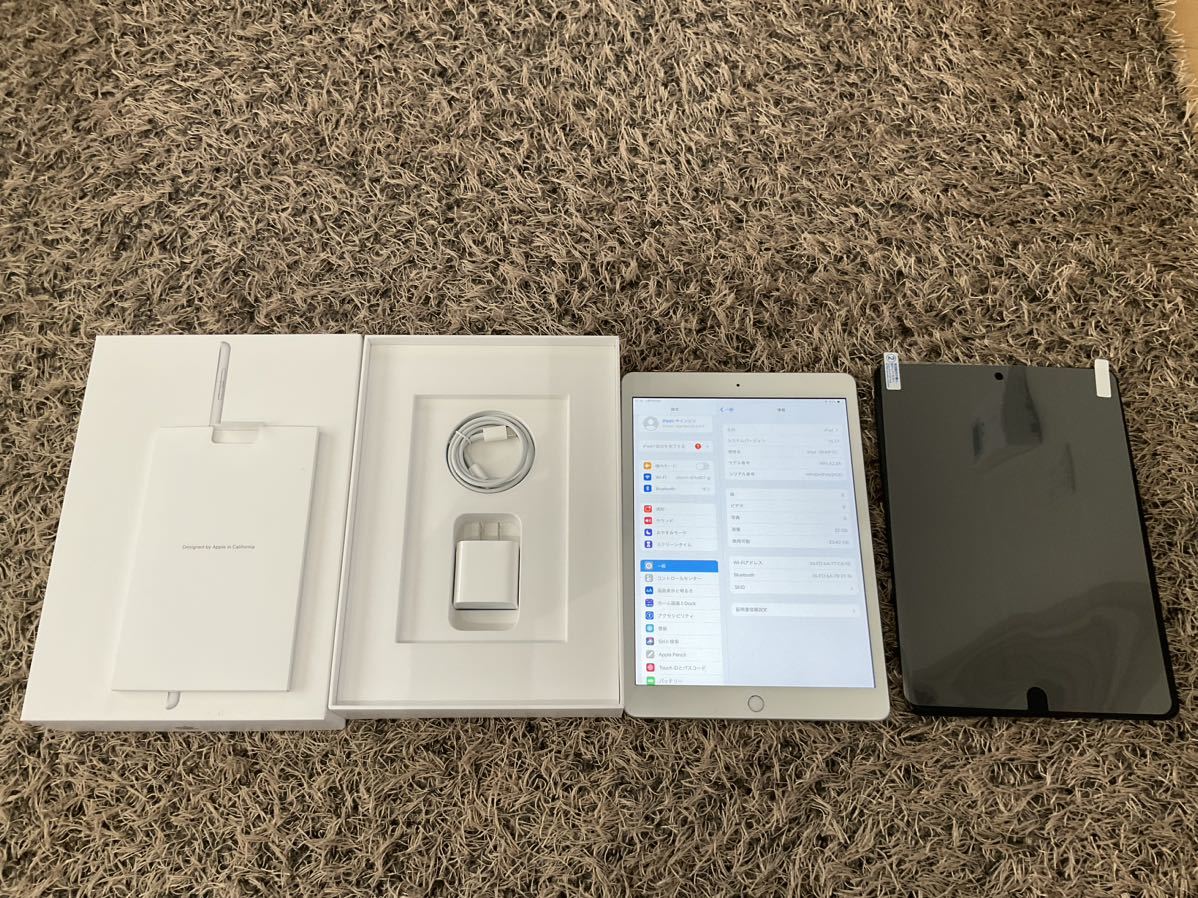 極美品APPLE iPad 第8世代 32GB シルバーWi-Fiモデル 極美品！！