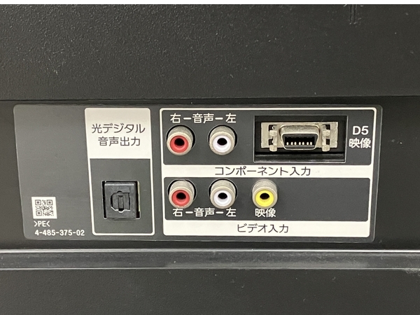 SONY BRAVIA KJ-32W730C 32インチ 液晶テレビ 2017年製 家電 ジャンク