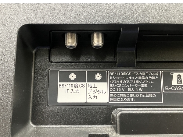 SONY BRAVIA KJ-32W730C 32インチ 液晶テレビ 2017年製 家電 ジャンク SONY BRAVIA KJ-32W730C 32インチ 液晶テレビ 2017年製 家電 ジャンク