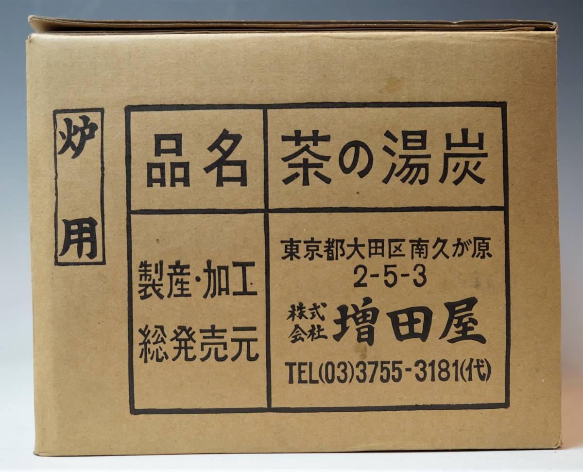 夏目陽介 共箱 Yahoo!オークション ティファナ 漆器の買取なら 