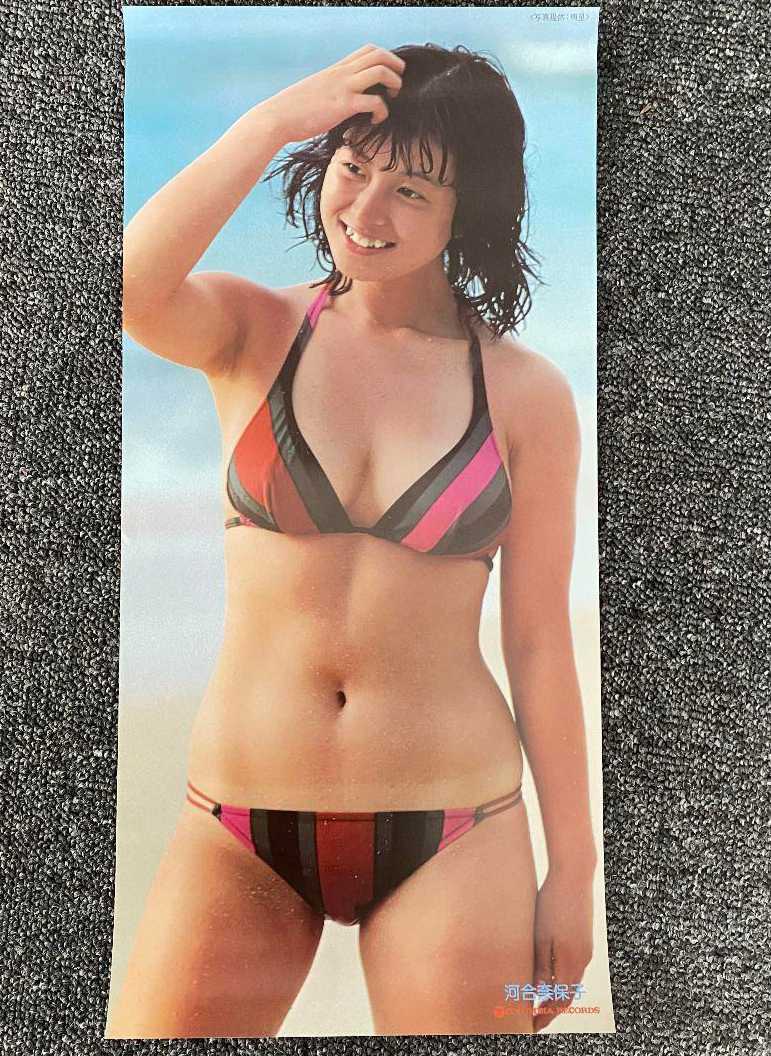 河合奈保子『COLUMBIA RECORDS』特典 ポスター 水着(か行)｜売買された