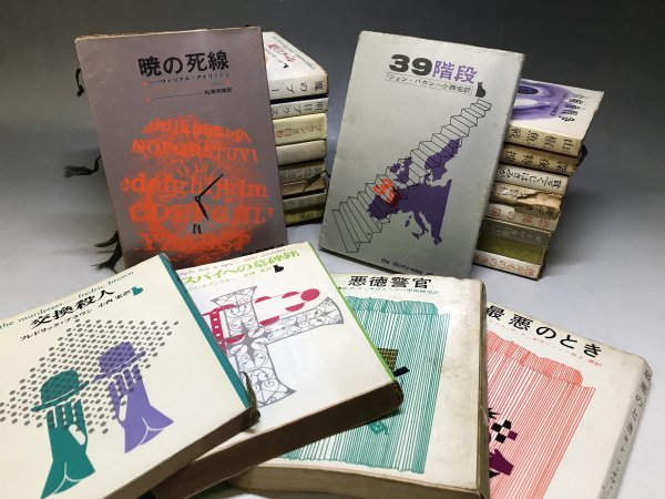 赤い靴少女殺人事件 梶龍雄 勁文社新書版 1円スタート!東京創