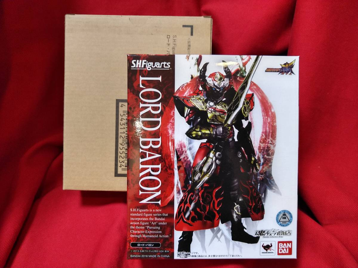 ☆送料無料・未開封・輸送箱付☆S.H.Figuarts ロード・バロン【魂 