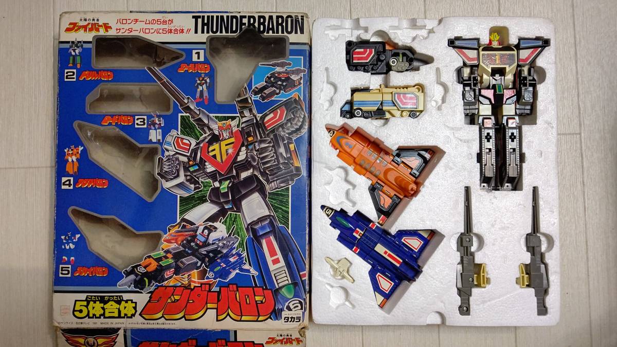 希少 当時物 タカラ 5体合体 サンダーバロン 太陽の勇者ファイバード
