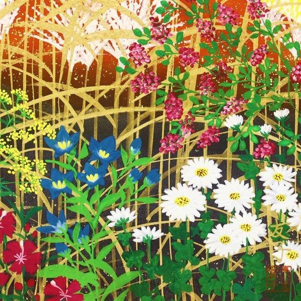 真作 WISH あいはら友子 富士とすすきと秋草 日本画 6号 金落款 金泥 