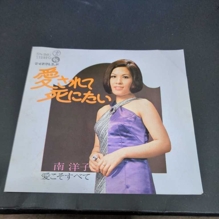 Pinky Chicks C00184512/EP/ピンキー・チックス「ヨッパラッタお嬢さん