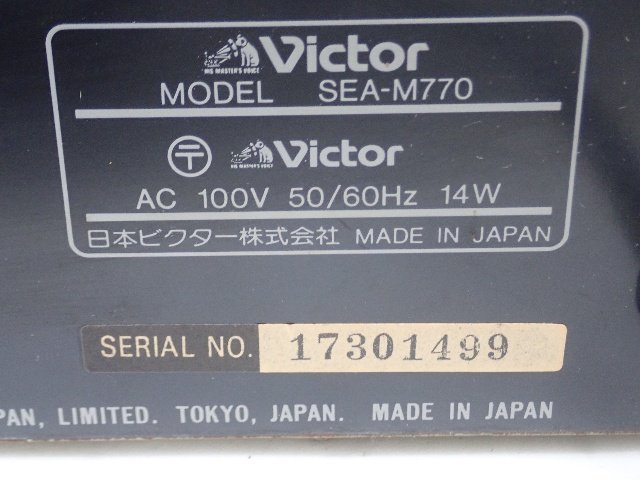 Victor ビクター SEA-M770 7バンドステレオグラフィックイコライザー