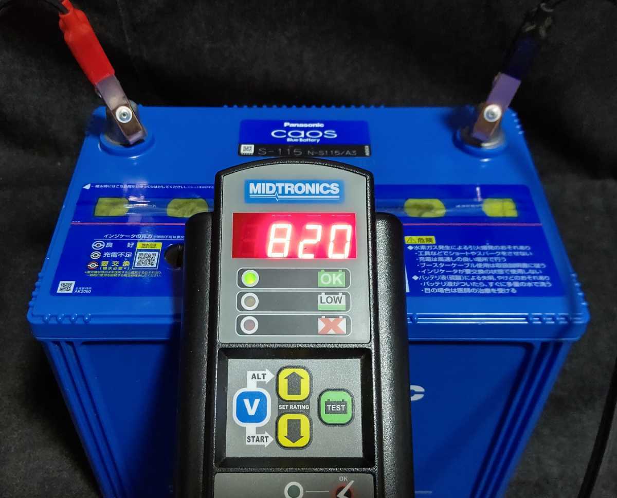 【1年保証付】特許取得再生機使用★極上プレミアム再生バッテリー★パナソニックcaosカオス★N-S115/A3★アイドリングストップ