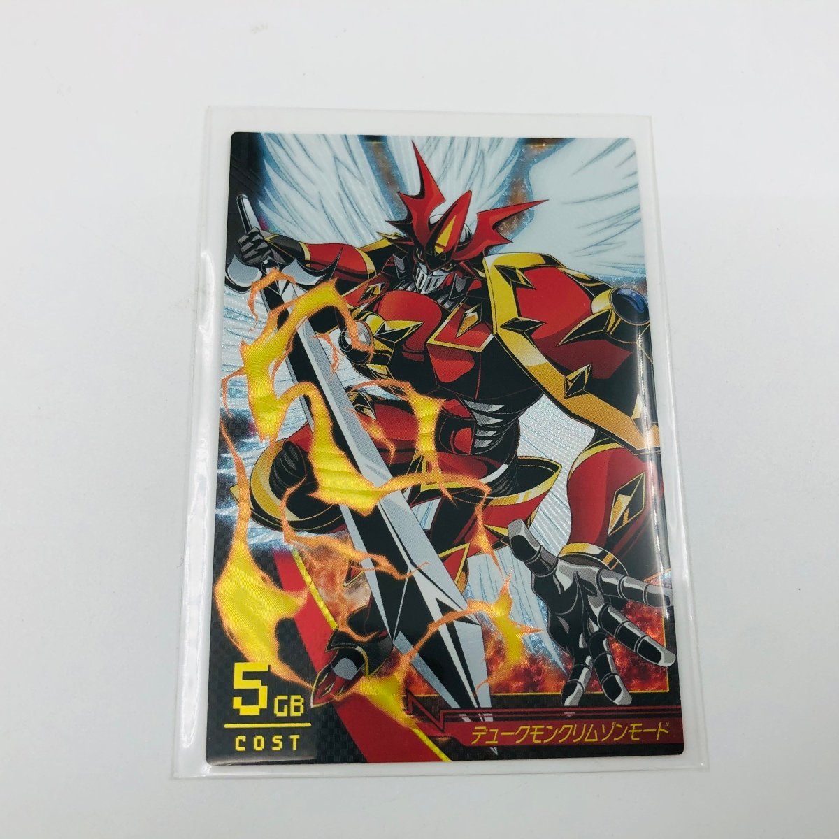 【美品】デジモンジントリックス　デュークモン デュークモン デュークモン：クリムゾンモード クリムゾンモード
