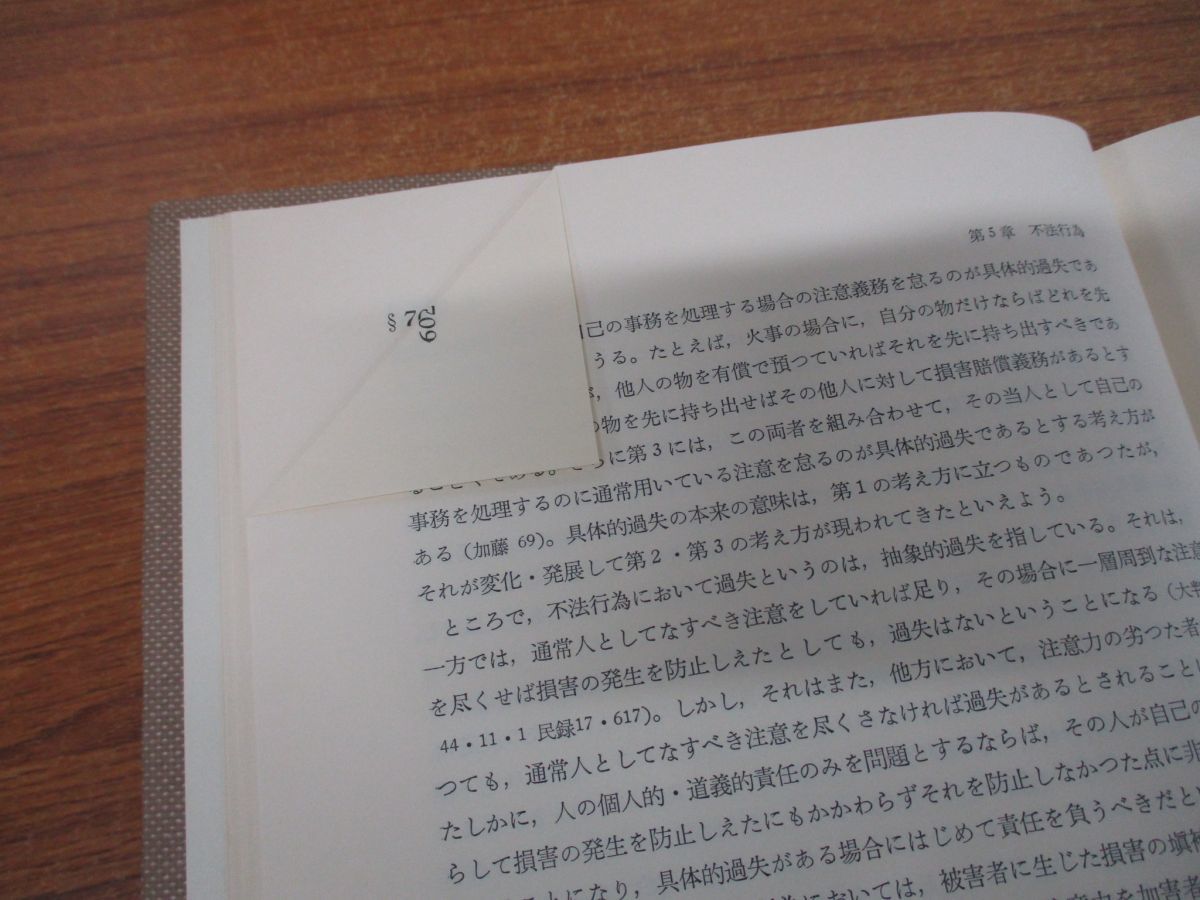 有斐閣 | - 不動産登記書式精義〈上巻〉: 9784924485235: 商業登記書式 