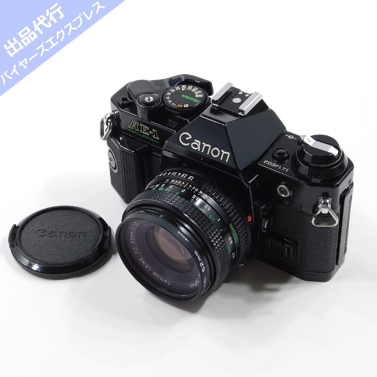 CANON キヤノン AE-1 PROGRAM 一眼レフ フィルムカメラ ジャンク