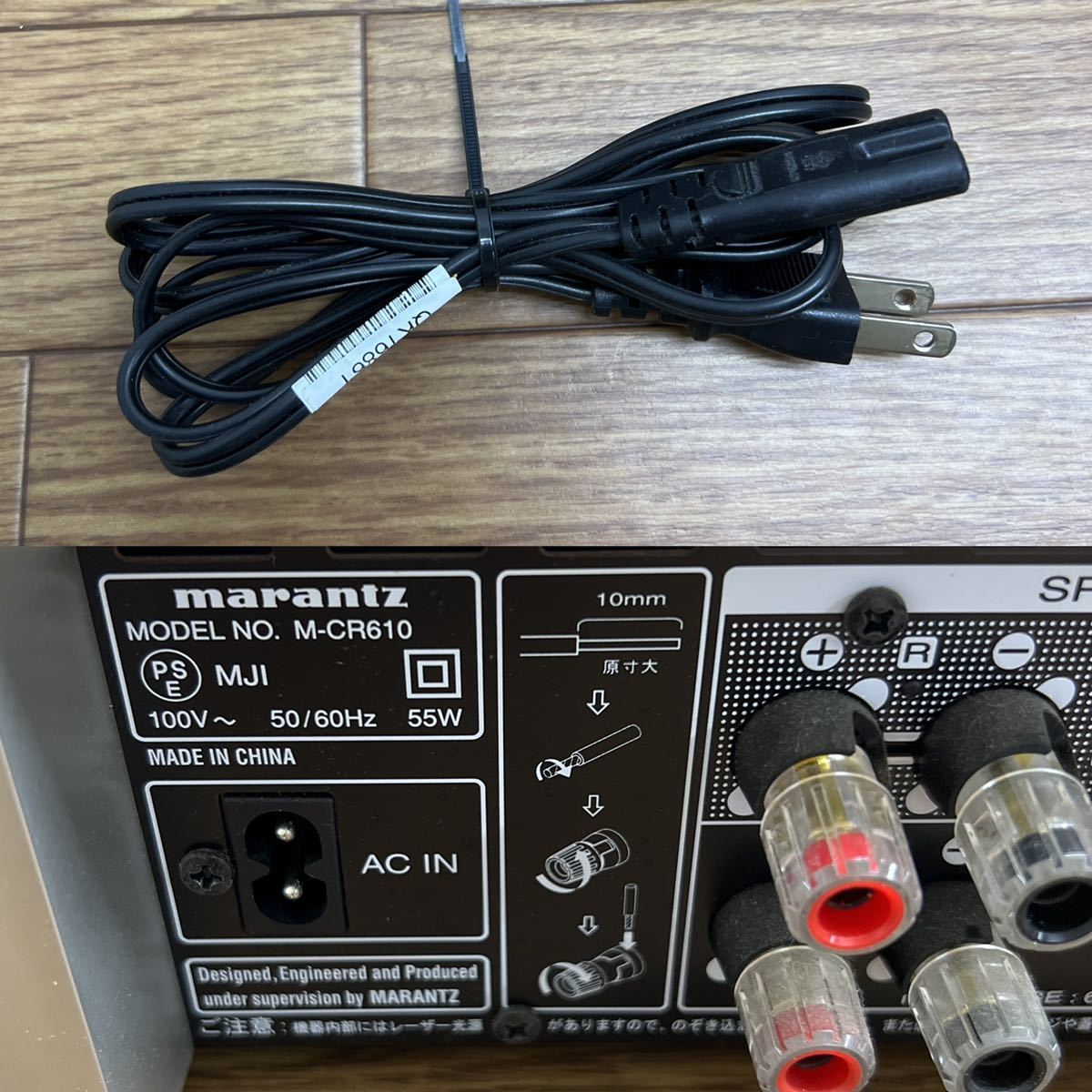 D78☆marantz マランツ M-CR610 ネットワークCDレシーバー 2014年製