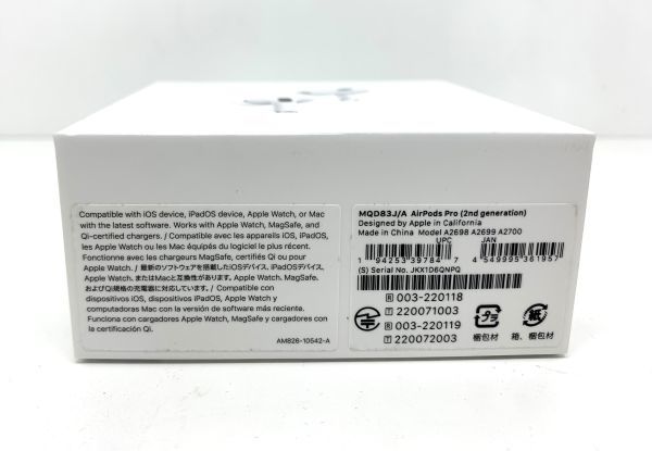 未開封☆AirPods Pro 2☆MQD83J/A☆エアポッズ プロ第2世代 ☆