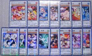 遊戯王オリカ【東方 エクストラデッキ15枚 枠内パラレル】切手_1