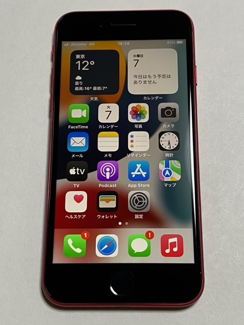 超激得，定番人気 6444 iPhone SE2 第2世代 128GB プロダクトレッド PRODUCT RED 赤 SIMロック解除済み SIMフリー(iPhone)｜売買されたオークション情報、yahooの商品情報をアーカイブ公開 - オークファン iPhone