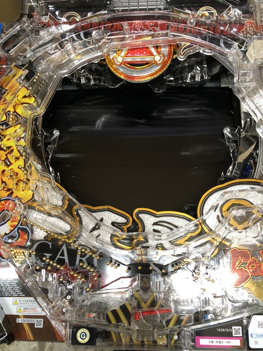 セル板　P真・牙狼2-RP サンセイ　トップユニット付