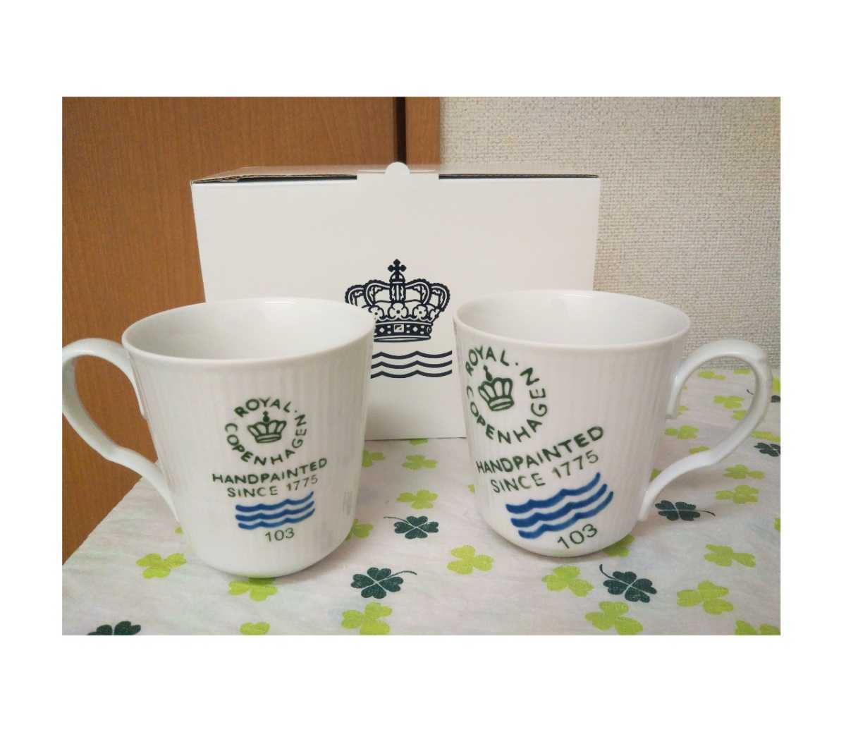 ロイヤルコペンハーゲン ホワイトフルーテッド＆フルーテッド