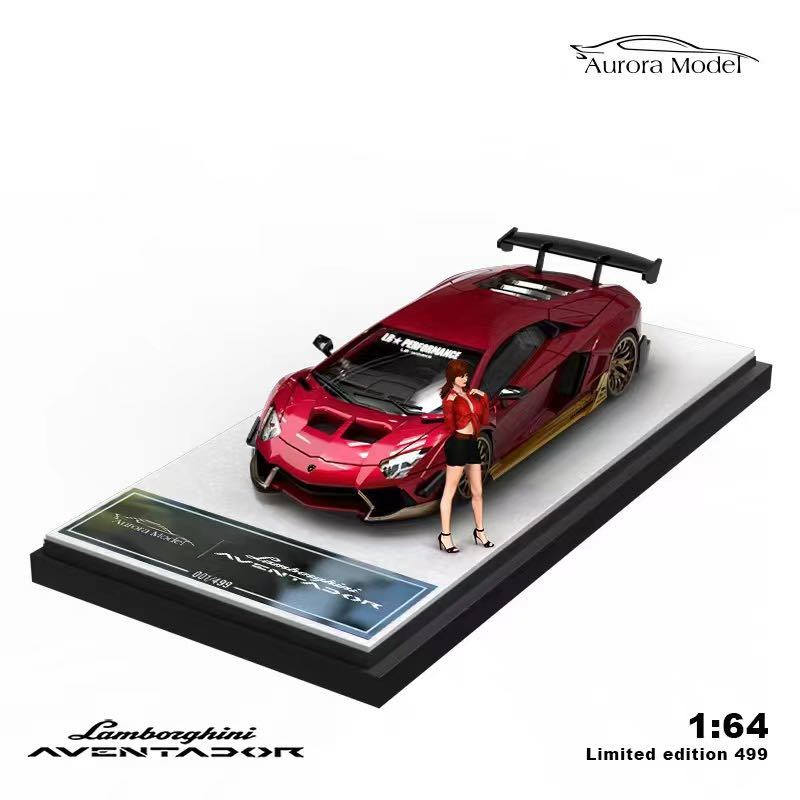 1/64 Auroramodel ランボルギーニ アヴェンタドール LP700 LBWK 2.0 赤
