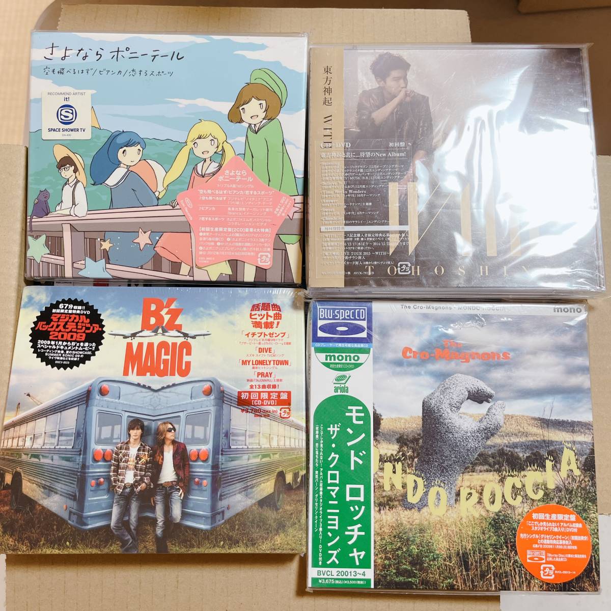邦楽 ベスト盤 CD 20枚 まとめ売り 名曲多数！邦楽ベストアルバムCD