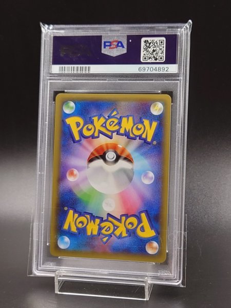 PSA 10 鑑定 ポケモンカード ディアルガ 017/027 R キラ XY コンセプト