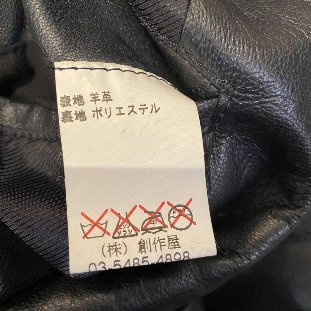 ☆LANVIN/ランバン/レザー/テーラードジャケット/レザージャケット