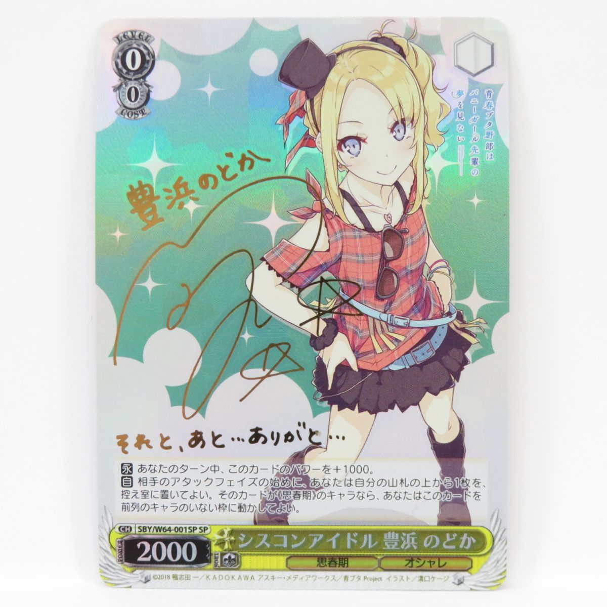 武智歌舞伎 武智鉄ニ全集 全巻 6巻 『武智鉄二全集 第3巻 定本武智歌舞