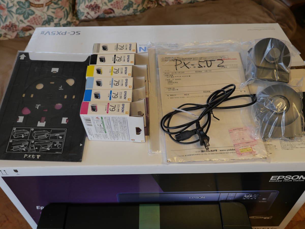 EPSON PRINTER SC-PX5V2 EPSON SC-PX5V2 インクジェットプリンター