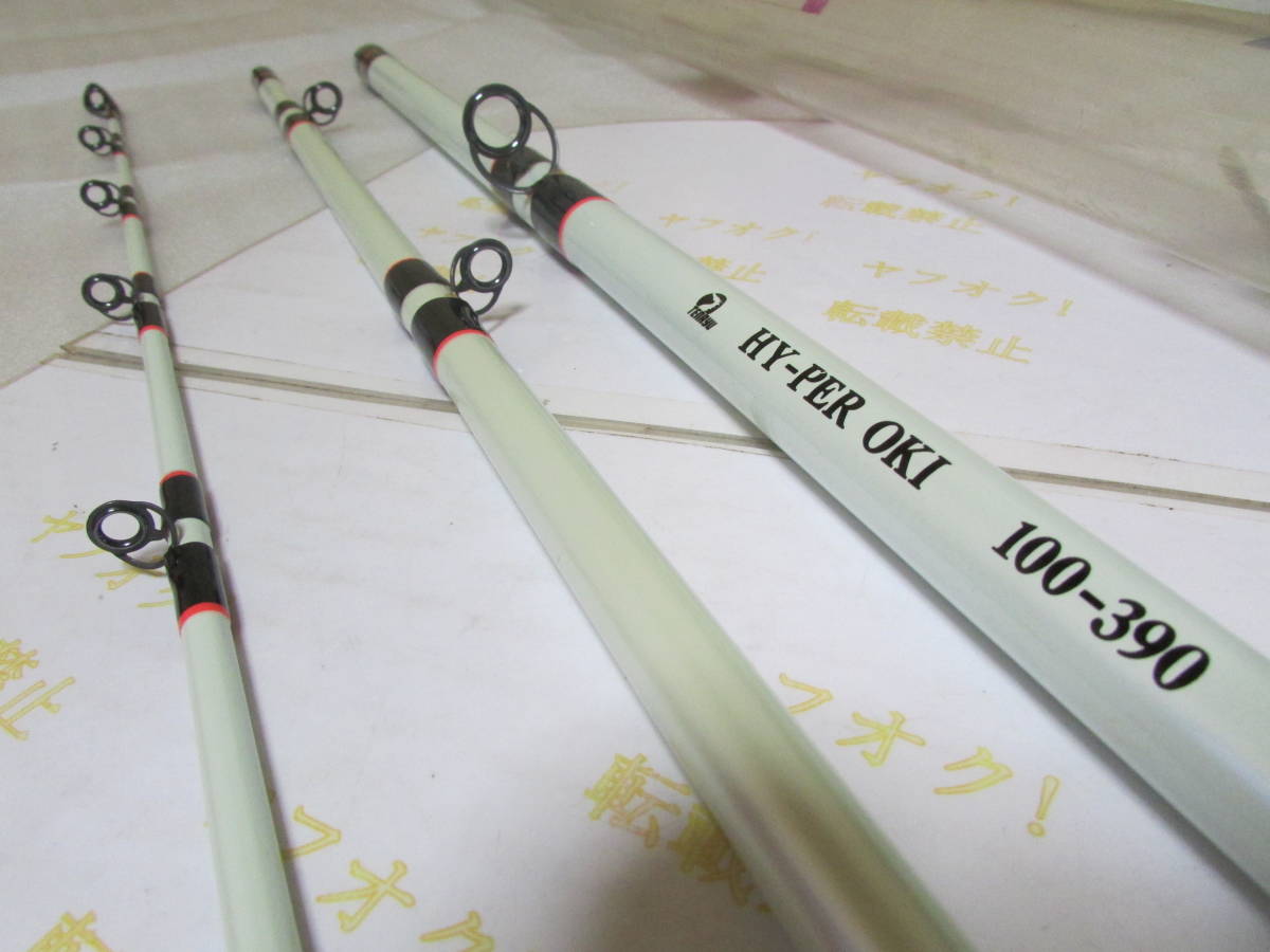 天龍 ハイパー沖 100号ー390（TENRYU HIPER OKI 100ー390