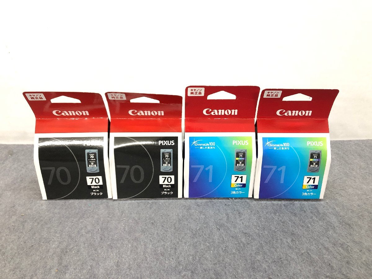 CANON】純正 PIXUS FINE ブラック/3色color 2種4個セット インクカー