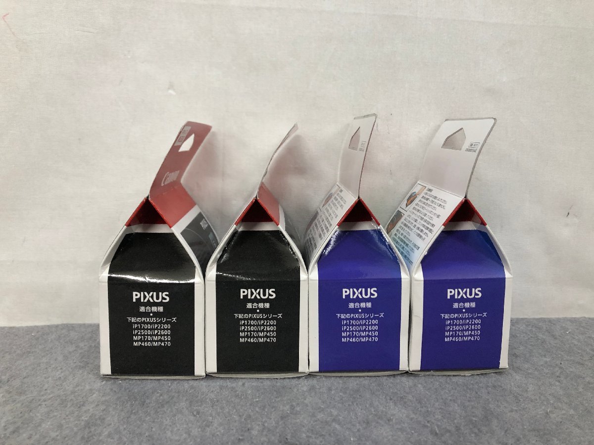 CANON】純正 PIXUS FINE ブラック/3色color 2種4個セット インクカー