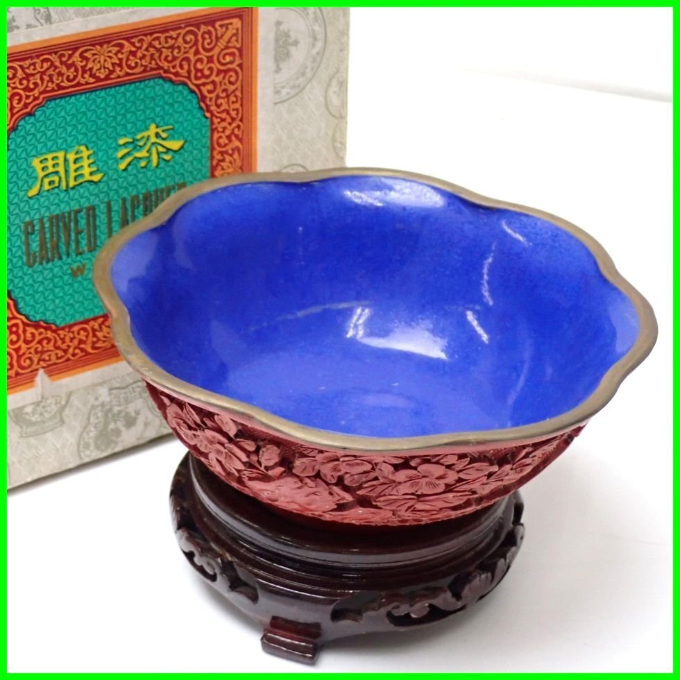 十四代坂倉新兵衛 十四代 坂倉新兵衛 萩茶碗 ○ 秋ノ景・鵬雲斎書付