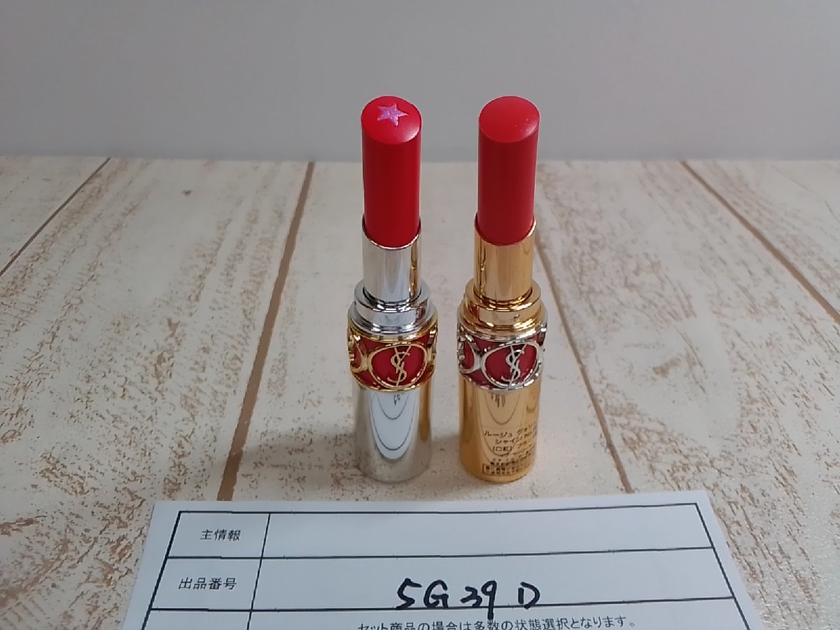 エレガンス ラ プードル オートニュアンス リクスィーズ 27g I 新品