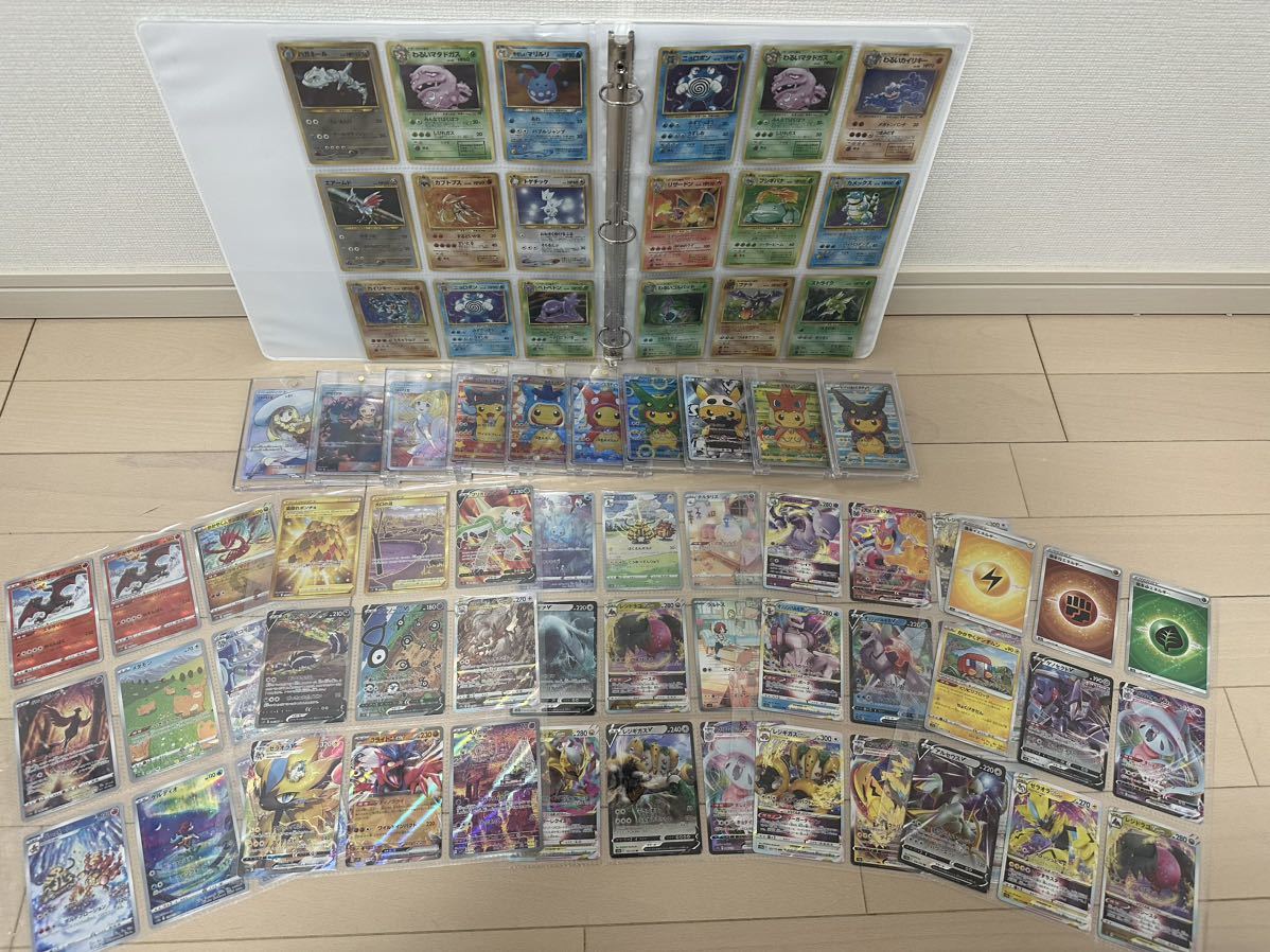 引退品 ポケモン 御三家 旧裏 リザードン ピカチュウ リーリエ