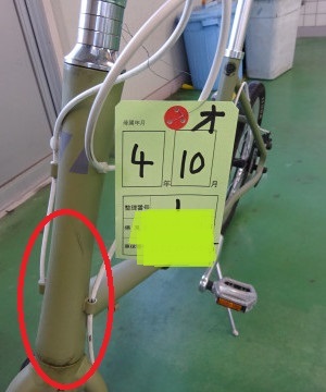 『現地引渡し、現金払い限定』　高槻市の放置自転車対策リサイクル販売　No.５　RITEWAY_3