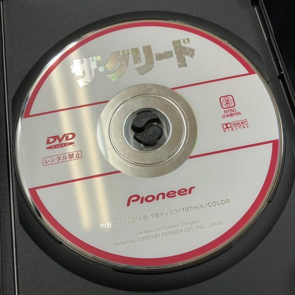 ♧ ザ・グリード PIBF-1122 EAc048C06 ザ グリード DEEP RISING PIBF-1122 Pioneer パイオニア