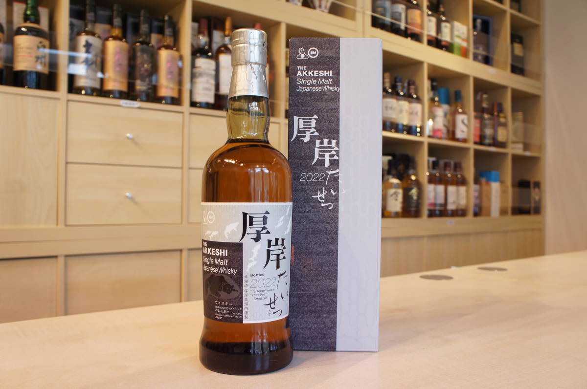 厚岸 2022 シングルモルト 大雪 たいせつ SINGLE MALT WHISKY 700ml 55