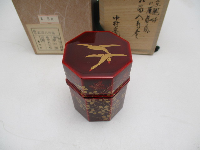 中村宗悦 漆芸 作 井伊宗観好 萩に雁蒔絵 紅留八角棗 共箱 共布 漆器