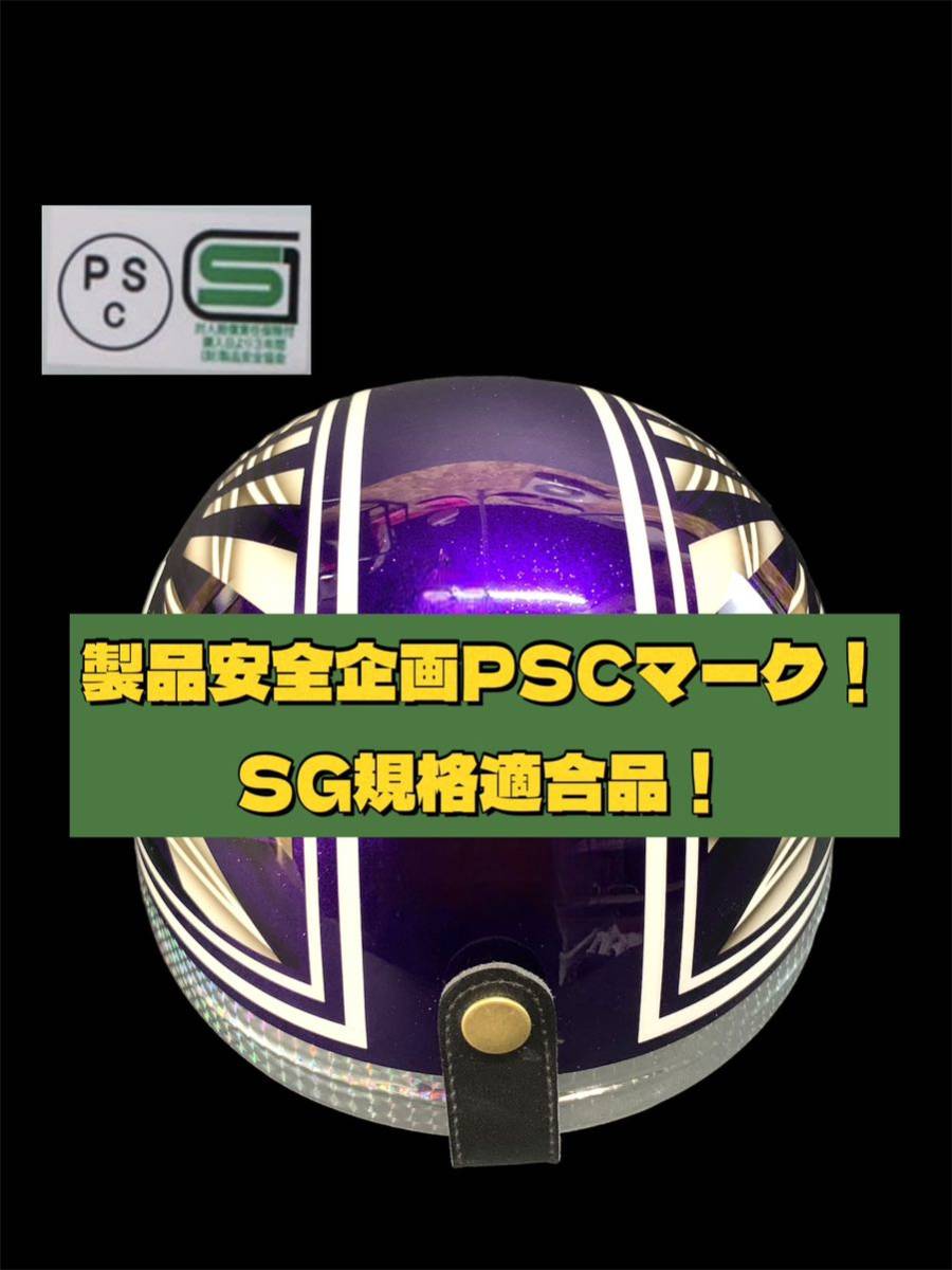 コルク半 日章 半キャップ 反射 富士 ヘルメット ゴースト フレア 