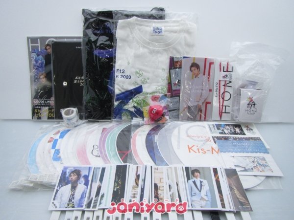 Kis-My-Ft2 北山宏光 グッズセット 写真63枚含む [難小]