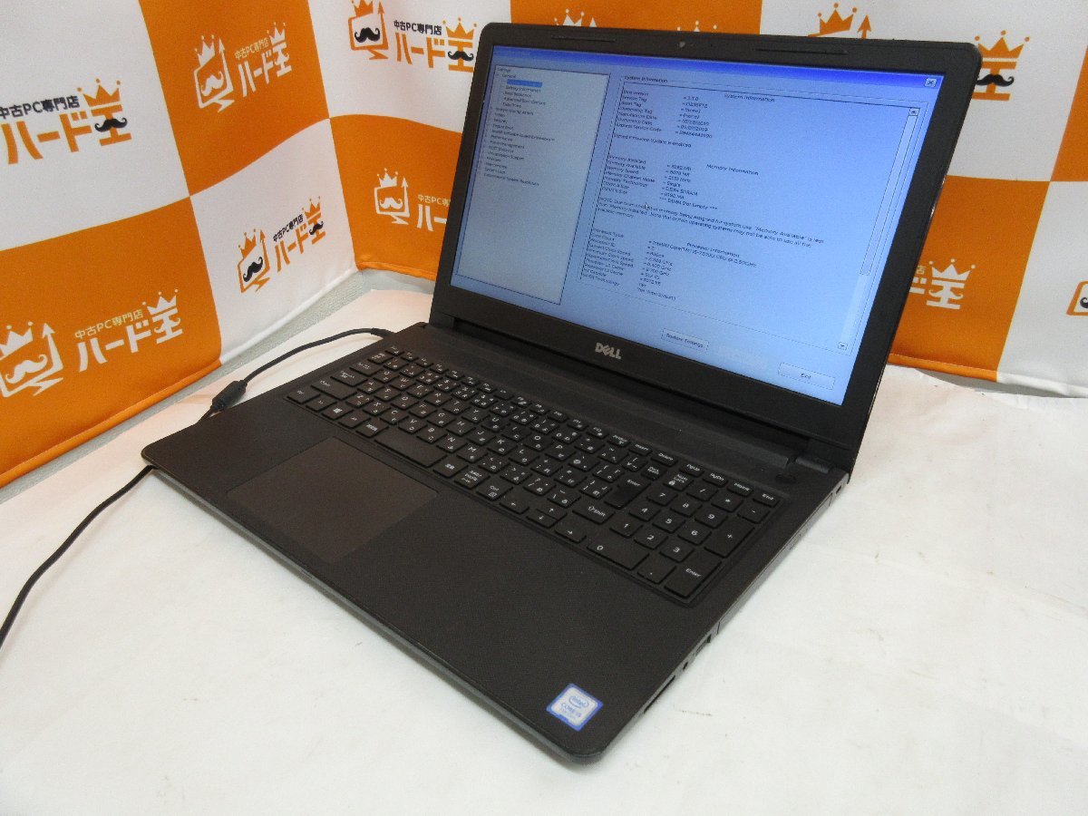 ハード王】Dell Vostro15-3568/Corei5-7200U/8GB/1TB HDD/バイオスOK